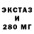 БУТИРАТ буратино ToasterBoy