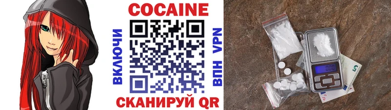 магазин  наркотиков  Мглин  Cocaine Перу 