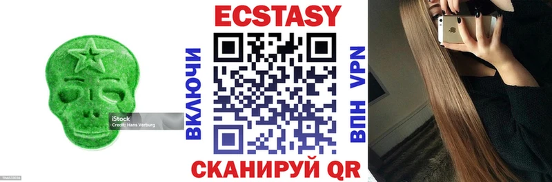 Ecstasy DUBAI  Мглин 