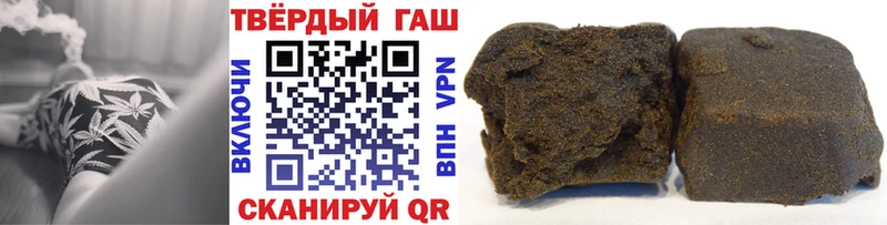 даркнет сайт  Мглин  Гашиш 40% ТГК 