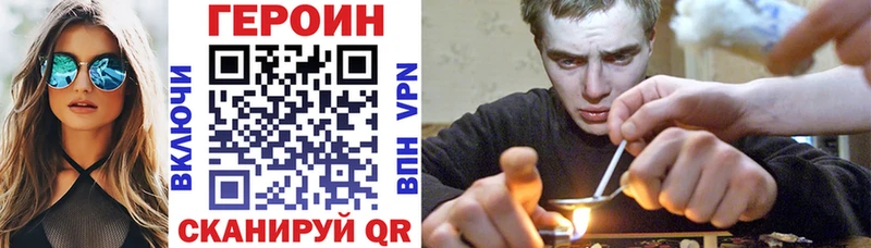 blacksprut вход  Мглин  Героин гречка  где купить наркоту 