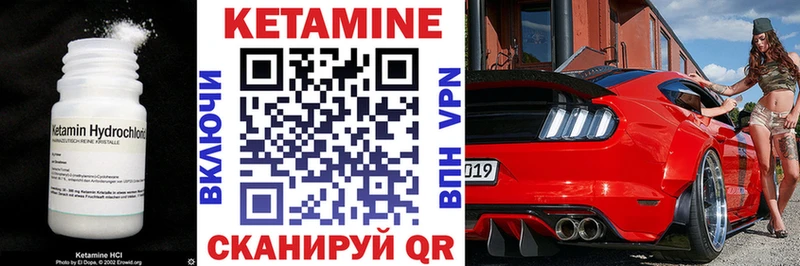 как найти наркотики  Мглин  КЕТАМИН ketamine 