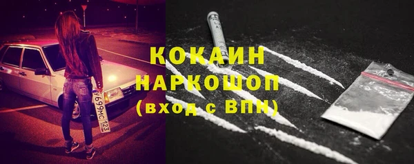 дживик Куйбышев