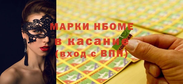 MDMA Кулебаки