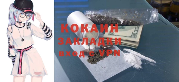 дживик Куйбышев