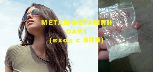 дживик Куйбышев