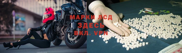 дживик Куйбышев