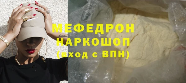 дживик Куйбышев