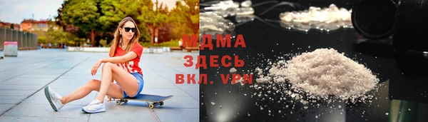 MDMA Кулебаки