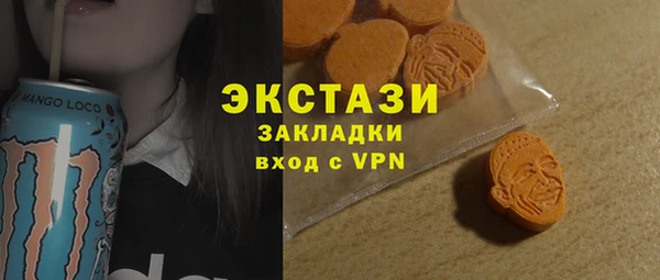 дживик Куйбышев