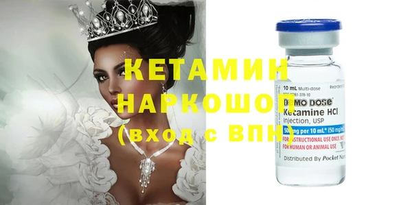 MDMA Кулебаки