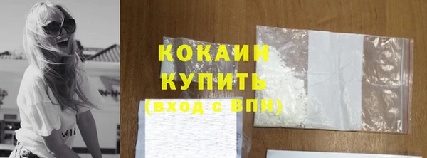 круглые Красноперекопск