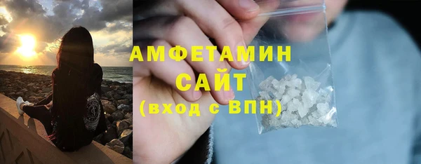 MDMA Кулебаки