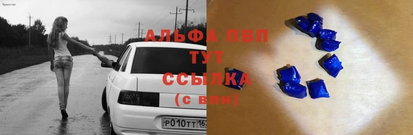 герыч Баксан