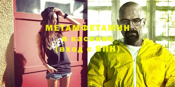 MDMA Кулебаки