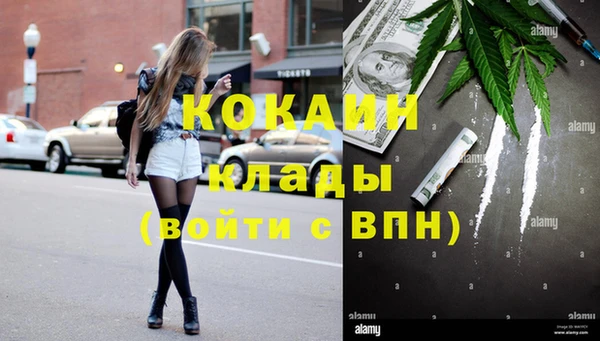 MDMA Кулебаки