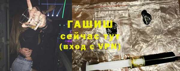 дживик Куйбышев