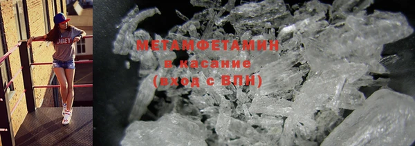 MDMA Кулебаки