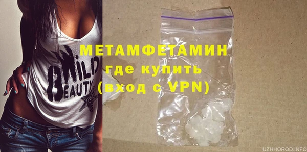 MDMA Кулебаки