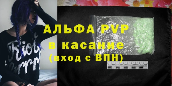 герыч Балабаново