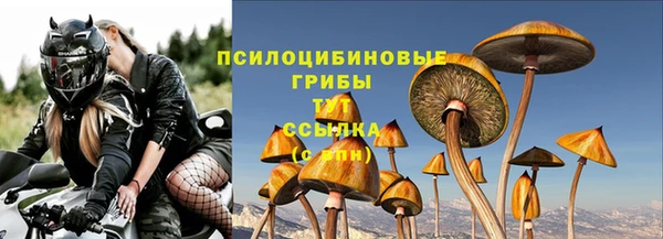 MDMA Кулебаки