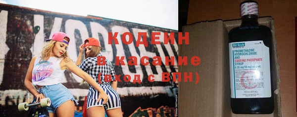 дживик Куйбышев