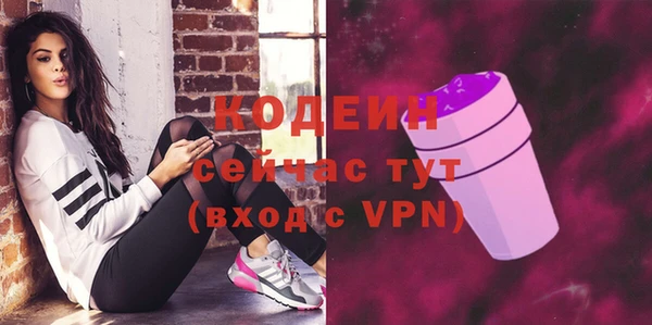 MDMA Кулебаки