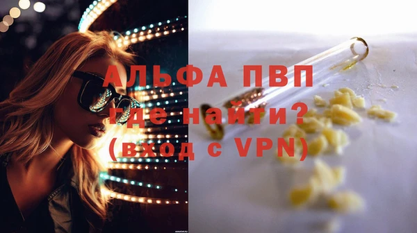 дживик Куйбышев