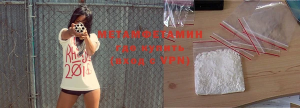 MDMA Кулебаки