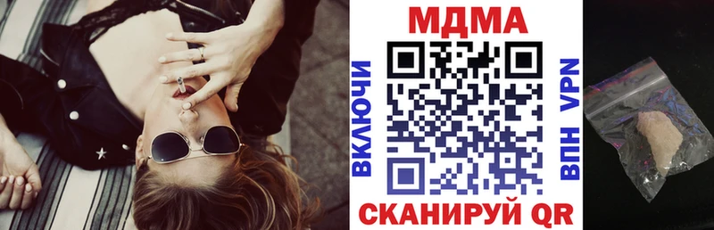 мега   Мглин  МДМА VHQ 
