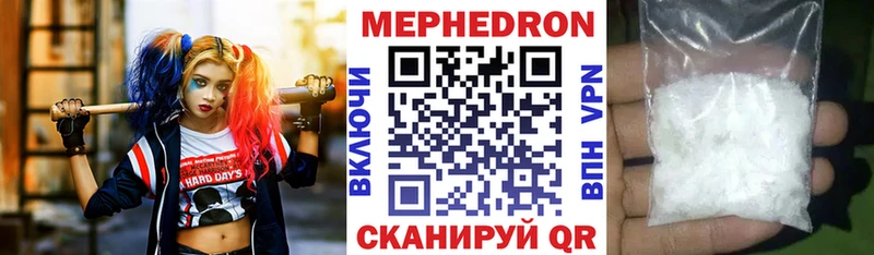 цены наркотик  Мглин  Меф VHQ 