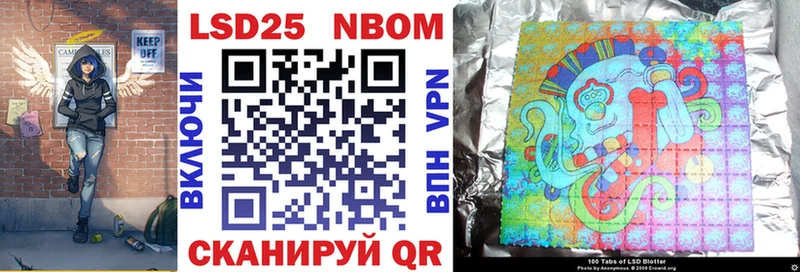 ОМГ ОМГ ссылка  Мглин  Марки 25I-NBOMe 1,5мг 