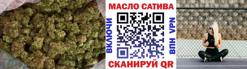 ТГК Wax  цена   Мглин 